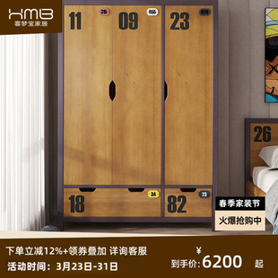 喜梦宝马拉松运动风北欧实木衣柜时光雕工艺大容量卧室储物收纳柜