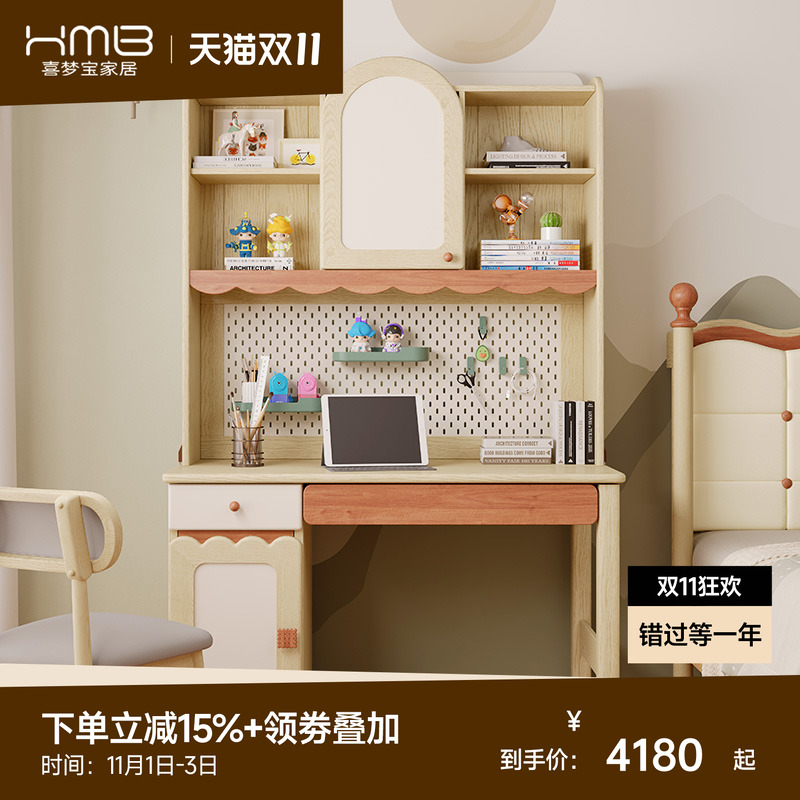 喜梦宝贝拉法式书桌女孩公主风家用卧室学习桌写字桌办公桌电脑桌