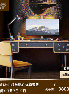 喜梦宝天鹰座北欧书桌实木学习桌写字桌星际科幻主题办公桌
