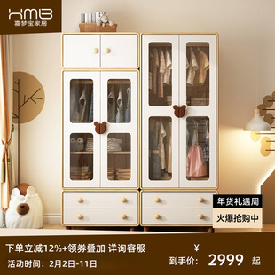 喜梦宝儿童实木衣柜多组合储物柜带抽屉置物柜双开门收纳柜可加高