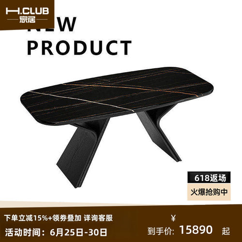 H.CLUB法式长餐桌劳伦黑金大理石现代轻奢黑色多功能家用玄关桌
