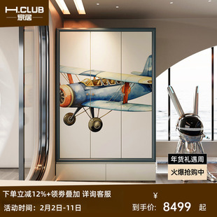 H.CLUB云翼实木衣柜飞行主题现代衣柜复古双翼水彩设计卧室收纳柜
