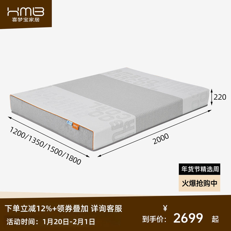 喜梦宝3D透气独立袋弹簧床垫亲肤面料翻身静音软硬适中自适应分区,住宅家具,弹簧床垫,淘宝优惠券,粉丝福利购,淘宝优惠卷