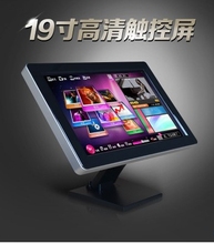 KTV红外触摸屏点歌台 液晶点歌屏显示器雷石视易音王海媚阳光音创