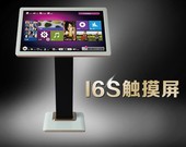 19寸KTV触摸屏点歌台 21.5寸触摸屏雷石视易音王专用点歌机触摸屏