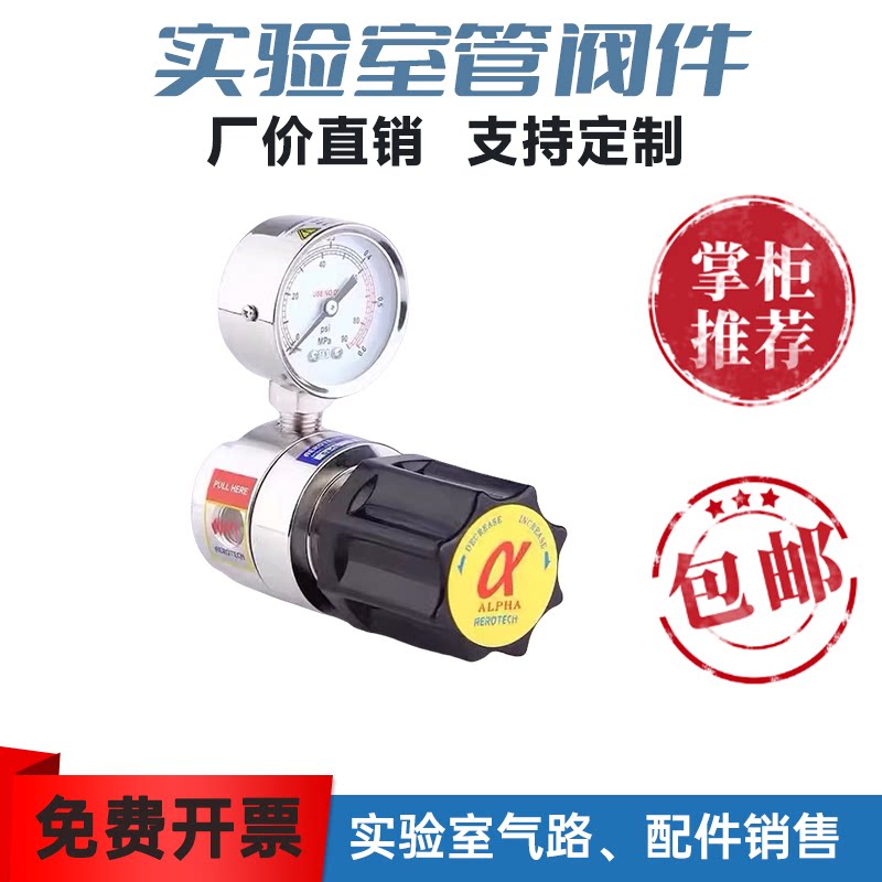 Sa-1L单级减压器泰科爱尔