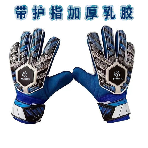 SULTENC护指防滑耐磨守门员手套