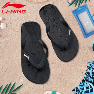 防滑耐磨户外运动家居潮流夹脚凉鞋 2025新款 李宁人字拖男女夏季