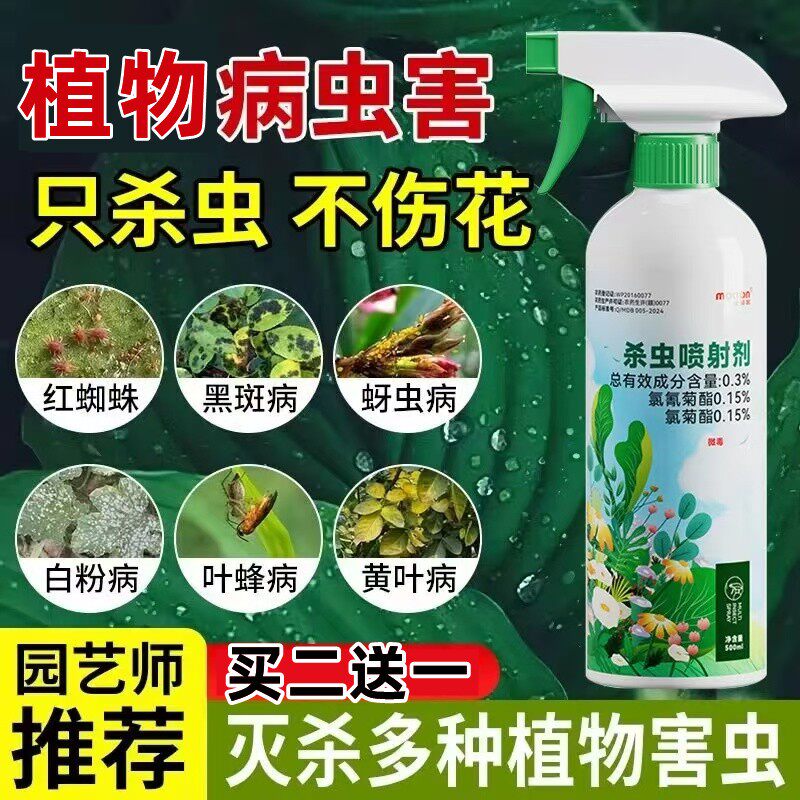 治潮湿小虫卫生间消潮虫盖虫药豌豆虫祛除厨房驱花盆湿 潮 虫子药