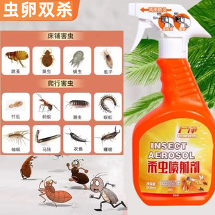 树上蚂蚁药一喷净杀花盆里有祛除马蚁灭马义祛马蚂蚁玛蚁码蚁的