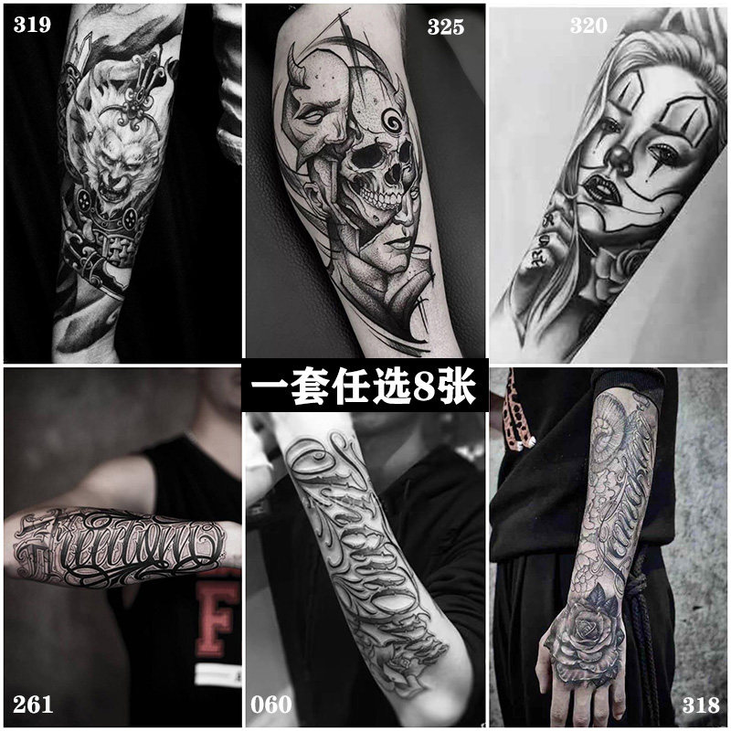 半臂纹身贴男女 防水持久纹身贴纸花臂刺青性感纹身贴纸身体彩绘