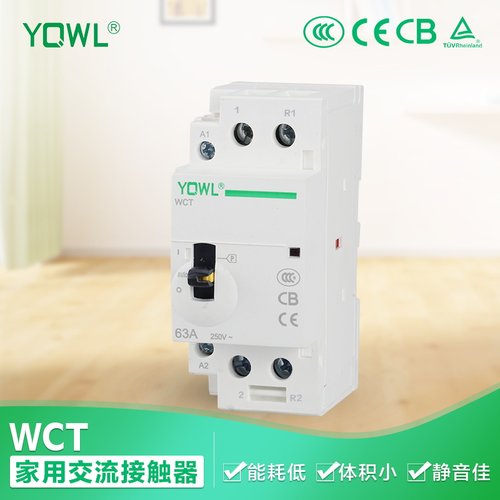 YQWL6a宾馆插卡取电家用型单相WCT交流接触器220V 110V 2P二常开