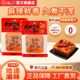 秋霞200g牛油老火锅底料麻辣鲜香冒菜麻辣烫通用 地道川渝风味