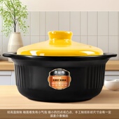 砂锅家用食品级锅身耐高温干烧不裂炖锅大容量陶瓷煲汤锅