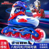 男孩宝宝闪光可调节全套滑冰鞋 专业平花鞋 儿童溜冰鞋 奥特曼轮滑鞋
