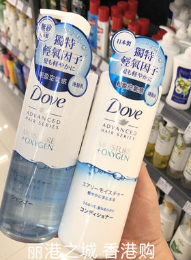 日本多芬保湿洗发水护发素无硅油