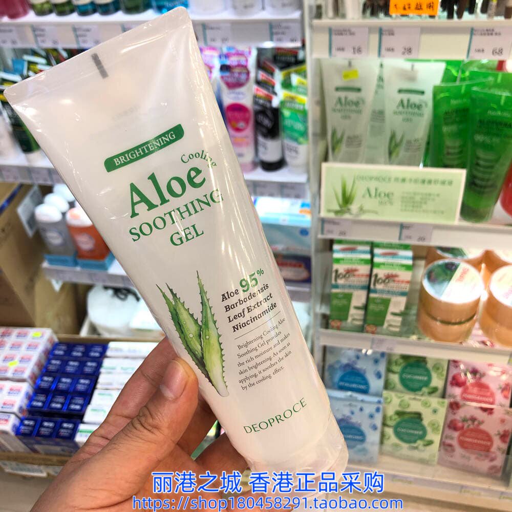 香港进口 韩国芦荟胶aloevera95%晒后修复清爽补水保湿啫喱250g