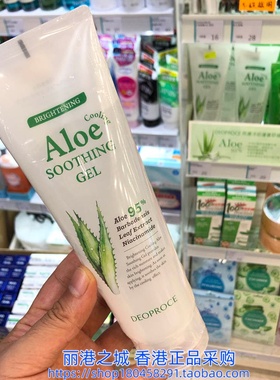香港进口 韩国芦荟胶aloevera95%晒后修复清爽补水保湿啫喱250g
