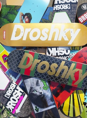 德国DROSHKY滑板板面 双翘动作特技四轮板 7.875 8.0 8.125 8.25