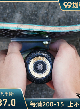 RICTA滑板轮专业进口四轮动作街式双翘硬轮窄轮子双扣旅行滑板店