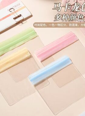 pvc透明首饰自封袋 耳环收纳袋防氧化马卡龙彩色密封饰品珠宝手串