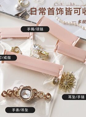 EVA自封袋首饰品耳环项链收纳透明防氧化密封袋加厚文玩封口袋子