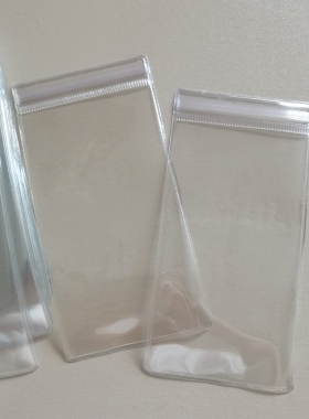 金条密封袋透明PVC长自封袋999银条防氧化包装袋珠宝项链封口袋子