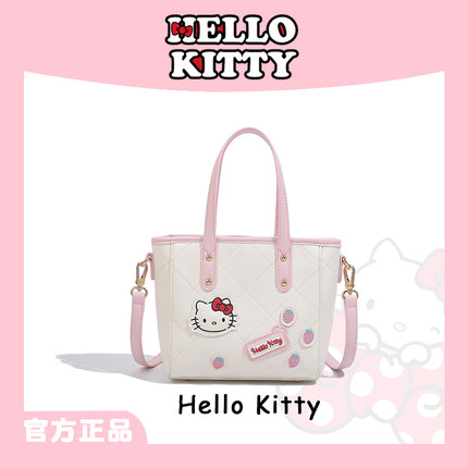 HelloKitty凯蒂猫菜篮子托特包女刺绣撞色斜挎包少女风单肩手提包