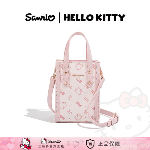 HelloKitty老花满印少女风琴谱包