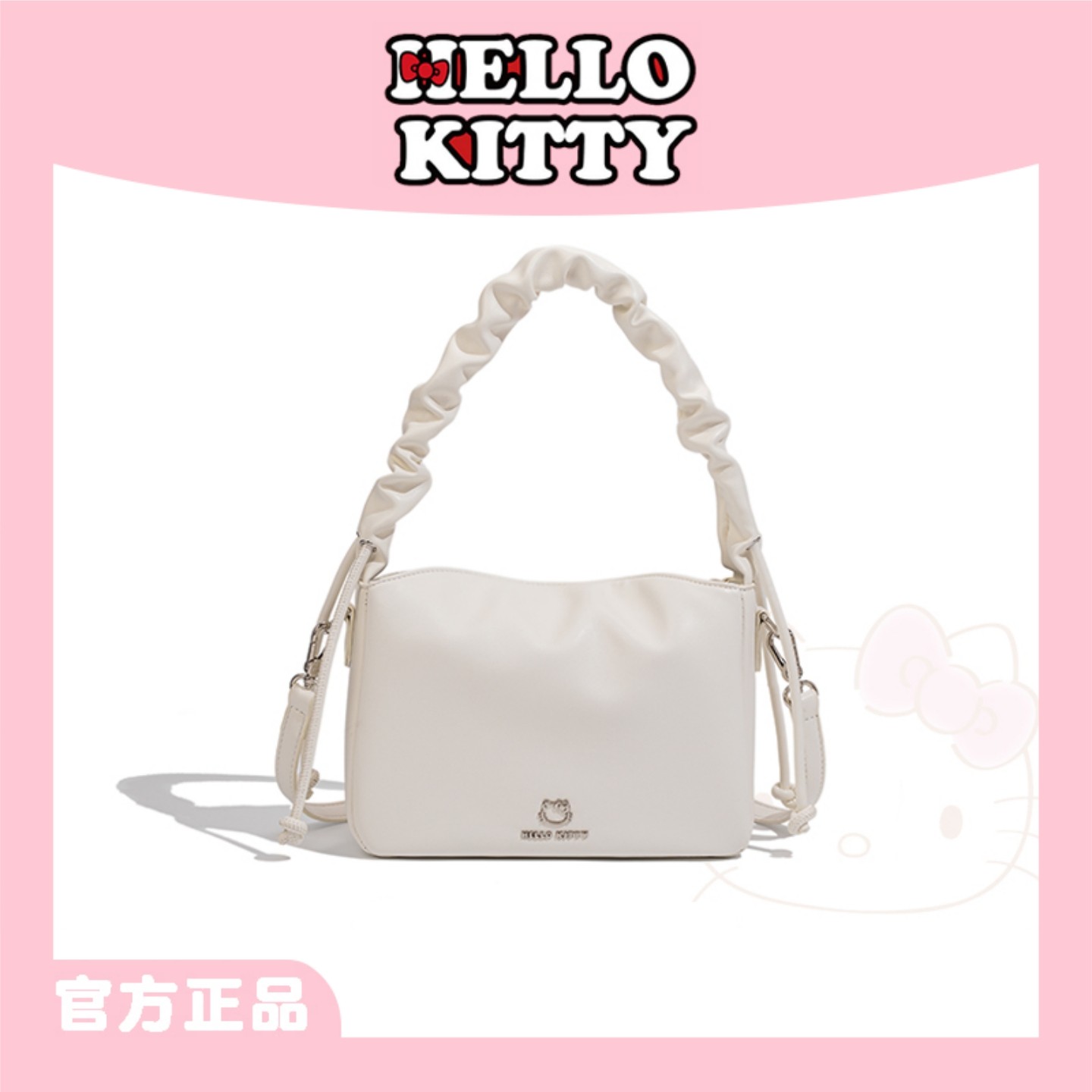 HelloKitty凯蒂猫单肩包女小香风褶皱手提云朵包高级感腋下斜挎包,箱包皮具/热销女包/男包,单肩包,淘宝优惠券,粉丝福利购,淘宝优惠卷