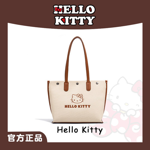 HelloKitty时尚撞色欧若风托特包
