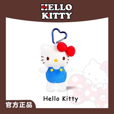 HelloKitty正品包包挂件