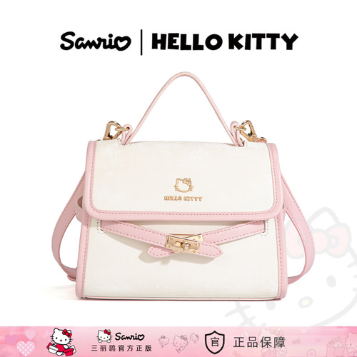 HelloKitty时尚撞色小香风凯莉包