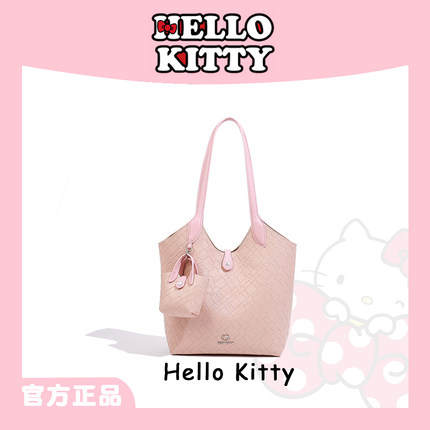 HelloKitty凯蒂猫编织纹托特包女时尚多巴胺单肩包百搭腋下子母包
