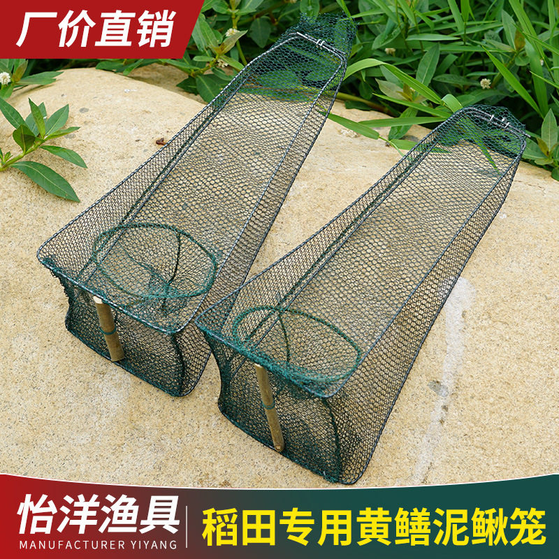 虾笼捕虾网折叠捕鱼工具自动渔网捕鱼笼抓鱼龙虾手抛网泥鳅黄鳝