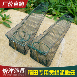 虾笼捕虾网折叠捕鱼工具自动渔网捕鱼笼抓鱼龙虾手抛网泥鳅黄鳝