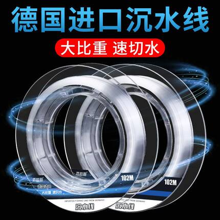 钓鱼线主线台钓线进口子线正品柔软强拉力渔线尼龙线渔具用品大全