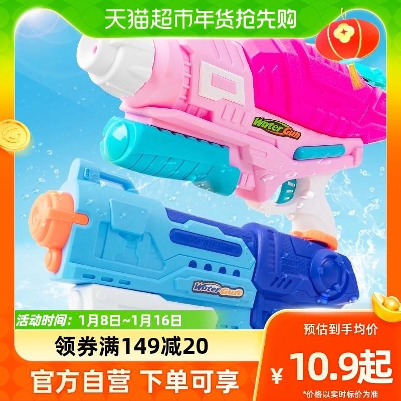 乐缔水枪儿童玩具大容量喷水远1把沙滩打水仗男女孩戏水生日礼物