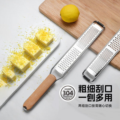 乐缔不锈钢双牙擦丝器木柄专业烘培奶酪刨柠檬皮屑刨丝巧克力碎屑