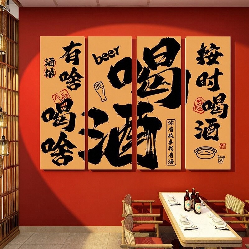 国潮装饰画酒吧餐馆火锅风工业壁画网红墙面烧烤店饭店挂画文化墙图片