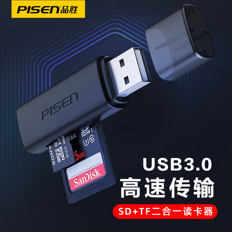 品胜usb3.0高速二合一读卡器sd卡手机tf卡迷你多功能佳能相机能|ruв категории Цифровые аксессуары, цифровой периферийных, Card reader - от Buy2taobao.com для оказания профессиональной услуги покупки агента Taobao