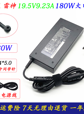 微星GP73/GL63 8RE电源适配器MS-17C5 17E7 E2笔记本电脑充电器线