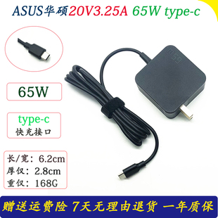 华硕灵焕3pro平板电脑充电器T305C T3300K笔记本电源适配器 T303U