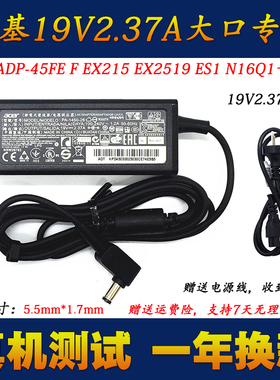 原装宏基MS2393 N16Q6 N17Q4电源适配器ES1-311笔记本电脑充电器