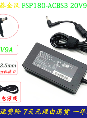 全汉FSP180-ACBS3火影T6A笔记本充电线机械革命蛟龙16K电源适配器