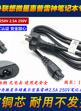 华硕天选2/3 20V10A充电器电源线FA507R FX506H FX517Z适配器插头