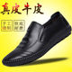 潮流软牛皮软底驾车鞋 皮鞋 商务休闲透气韩版 豆豆鞋 子男 男真皮新款