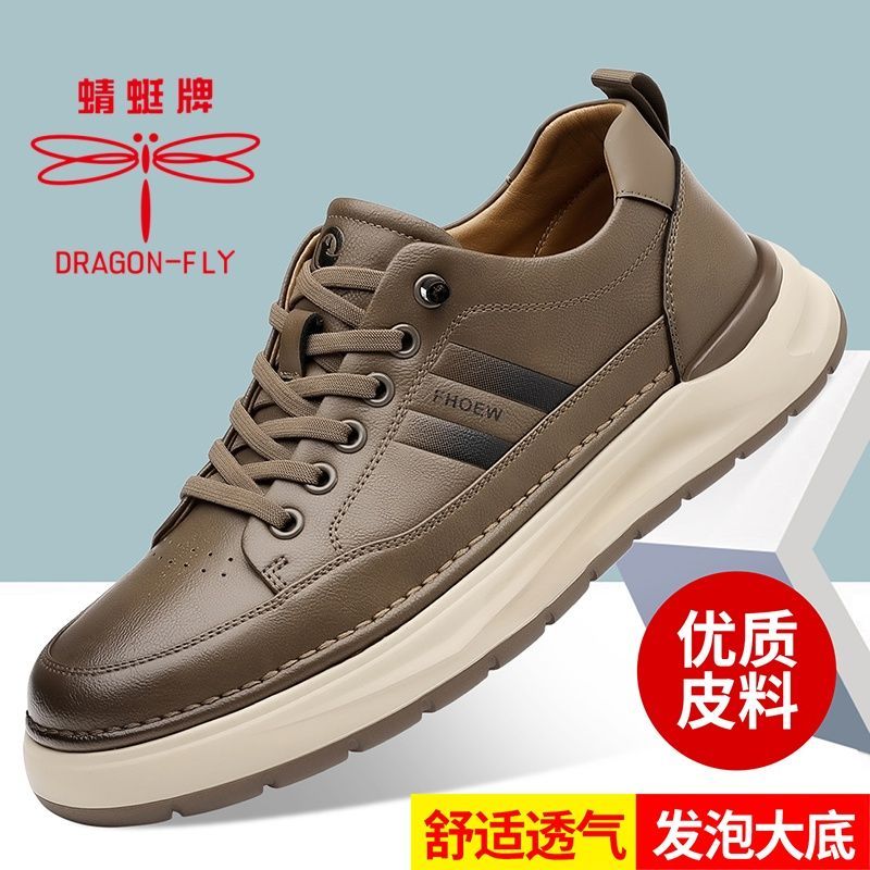 网红蜻蜓牌男鞋秋冬新款真皮