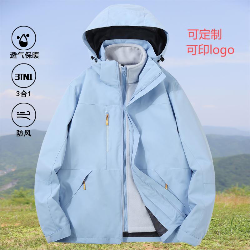 户外运动服三合一户外冲锋衣男