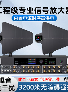 仙之音3200米话筒放大器信号增强
